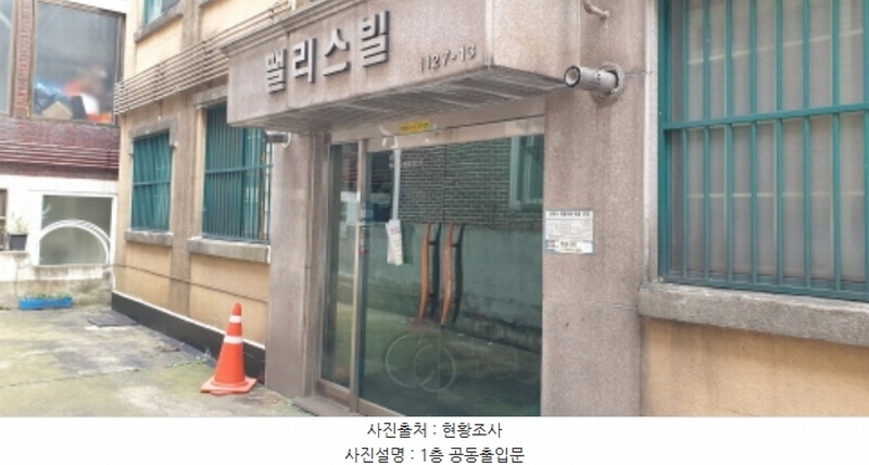 2023타경62157 경기도 안산시 단원구 선삼로4안길 24, 팰리스빌 2층 202호 다세대(빌라)[공급17평형] 경매 이미지