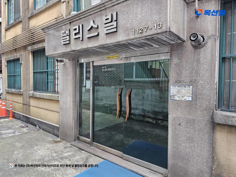 2023타경62157 경기도 안산시 단원구 선삼로4안길 24, 팰리스빌 2층 202호 다세대(빌라)[공급17평형] 경매 이미지