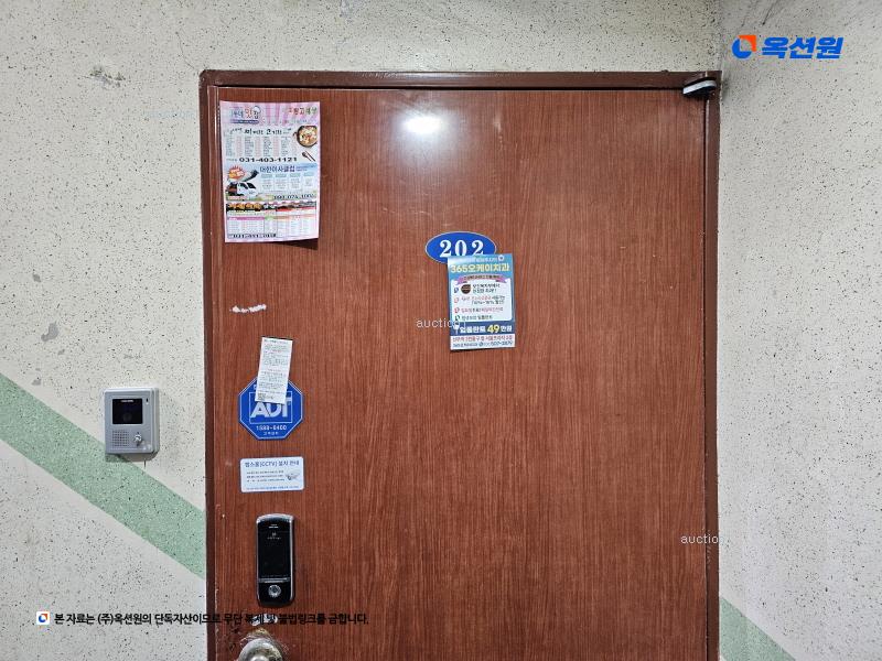 2023타경62157 경기도 안산시 단원구 선삼로4안길 24, 팰리스빌 2층 202호 다세대(빌라)[공급17평형] 경매 이미지