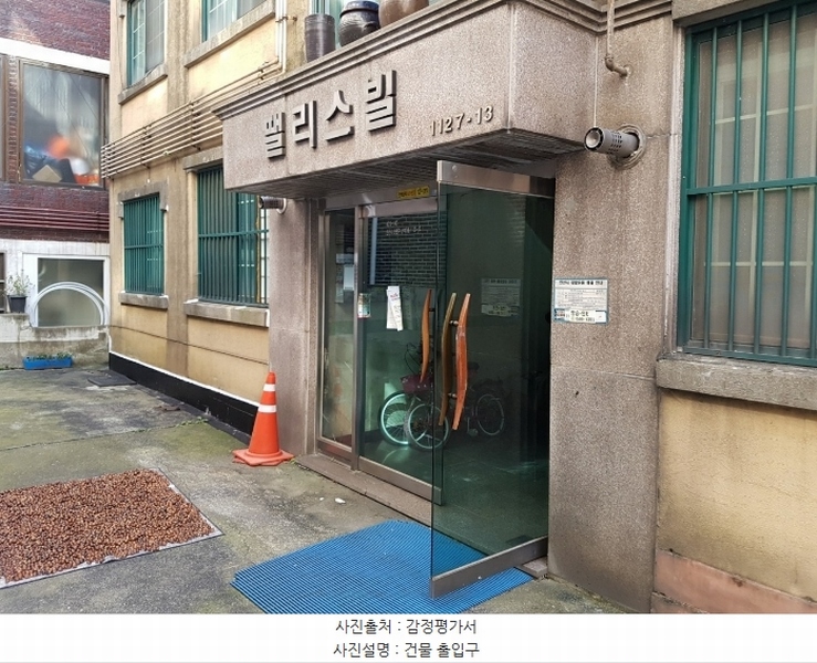 2023타경62157 경기도 안산시 단원구 선삼로4안길 24, 팰리스빌 2층 202호 다세대(빌라)[공급17평형] 경매 이미지