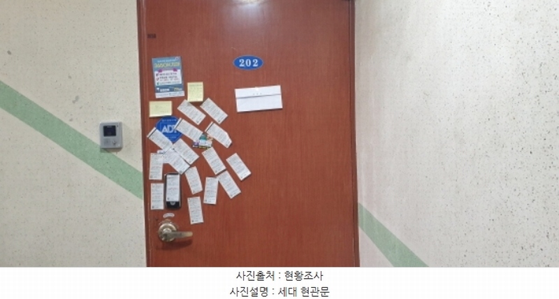 2023타경62157 경기도 안산시 단원구 선삼로4안길 24, 팰리스빌 2층 202호 다세대(빌라)[공급17평형] 경매 이미지