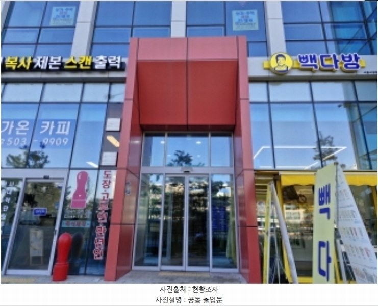 2024타경6000 경기도 시흥시 시청로 33, 시티프론트561더식스 1층 107호 근린상가 경매 이미지