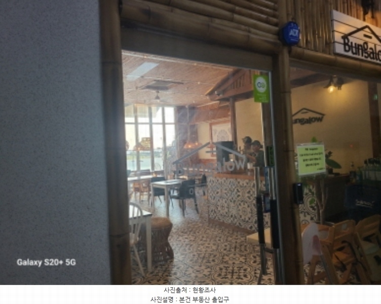 2024타경60981 경기도 시흥시 거북섬4길 6, 디오프라자 2층 209호 근린상가 경매 이미지