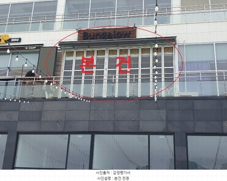 2024타경60981 경기도 시흥시 거북섬4길 6, 디오프라자 2층 209호 근린상가 경매 이미지
