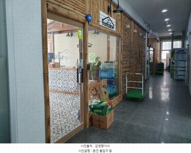 2024타경60981 경기도 시흥시 거북섬4길 6, 디오프라자 2층 209호 근린상가 경매 이미지