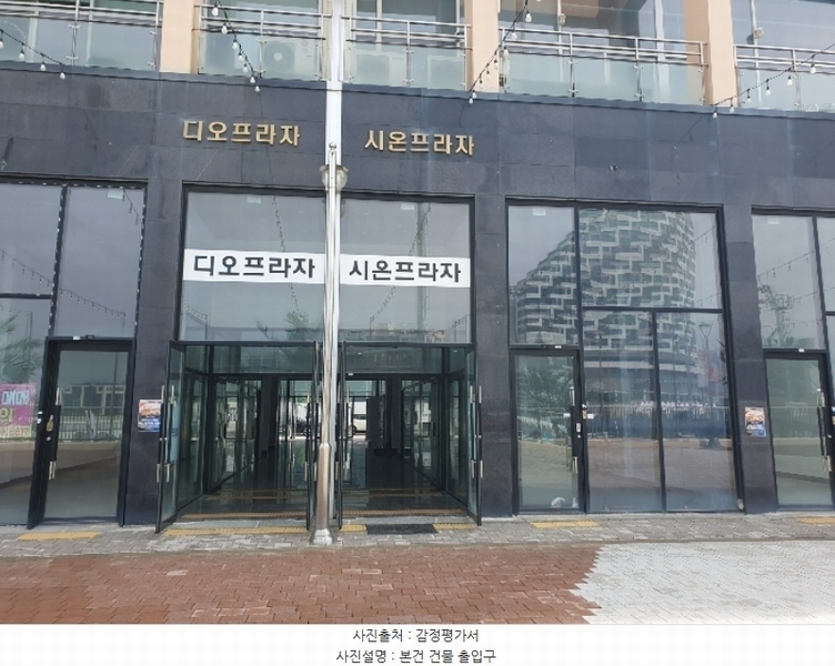 2024타경60981 경기도 시흥시 거북섬4길 6, 디오프라자 2층 209호 근린상가 경매 이미지
