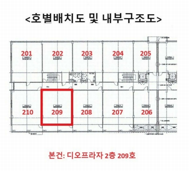 2024타경60981 경기도 시흥시 거북섬4길 6, 디오프라자 2층 209호 근린상가 경매 이미지