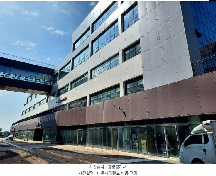 2024타경65337 경기도 시흥시 거북섬북로 54, 아쿠아펫랜드 3층 비동 323호 근린상가 경매 이미지