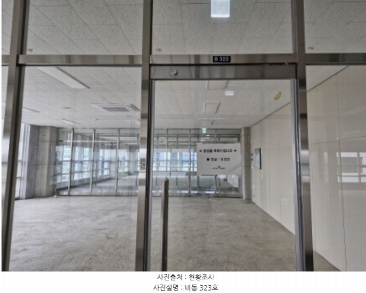 2024타경65337 경기도 시흥시 거북섬북로 54, 아쿠아펫랜드 3층 비동 323호 근린상가 경매 이미지