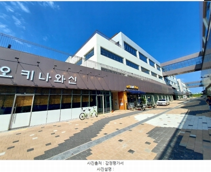 2024타경65337 경기도 시흥시 거북섬북로 54, 아쿠아펫랜드 3층 비동 323호 근린상가 경매 이미지