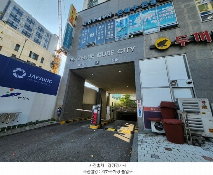 2024타경67869 경기도 안산시 단원구 원고잔로 17, 에비뉴큐브시티 3층 306호 오피스텔[계약16평형] 경매 이미지