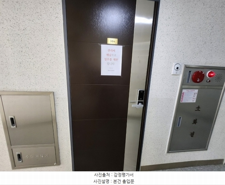 2024타경67869 경기도 안산시 단원구 원고잔로 17, 에비뉴큐브시티 3층 306호 오피스텔[계약16평형] 경매 이미지