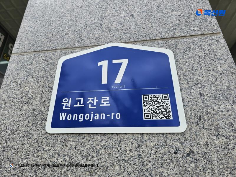 2024타경67869 경기도 안산시 단원구 원고잔로 17, 에비뉴큐브시티 3층 306호 오피스텔[계약16평형] 경매 이미지