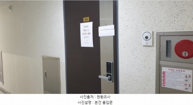 2024타경67869 경기도 안산시 단원구 원고잔로 17, 에비뉴큐브시티 3층 306호 오피스텔[계약16평형] 경매 이미지