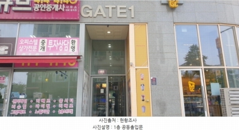 2024타경67869 경기도 안산시 단원구 원고잔로 17, 에비뉴큐브시티 3층 306호 오피스텔[계약16평형] 경매 이미지