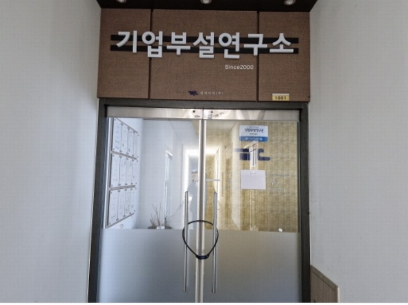 2024타경69582 경기도 시흥시 경기과기대로 219, 길산에스에스티지식산업센터 10층 1001호 아파트형공장 경매 이미지