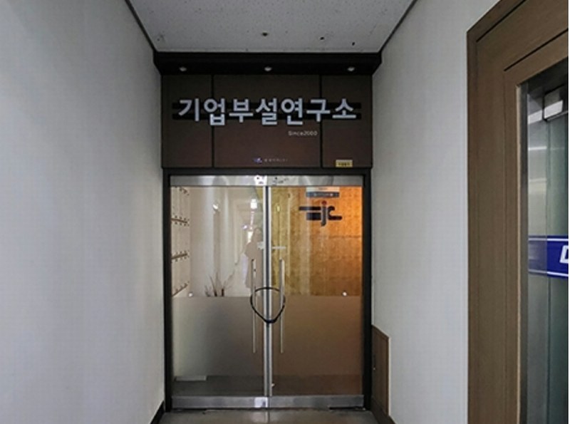 2024타경69582 경기도 시흥시 경기과기대로 219, 길산에스에스티지식산업센터 10층 1001호 아파트형공장 경매 이미지