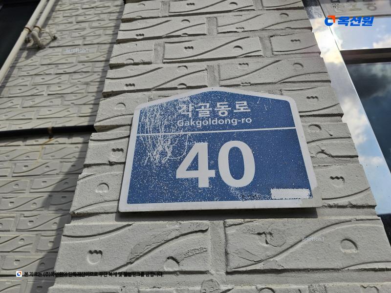 2024타경69636 경기도 안산시 상록구 각골동로 40, 경원맨션 2층 202호 다세대(빌라) 경매 이미지