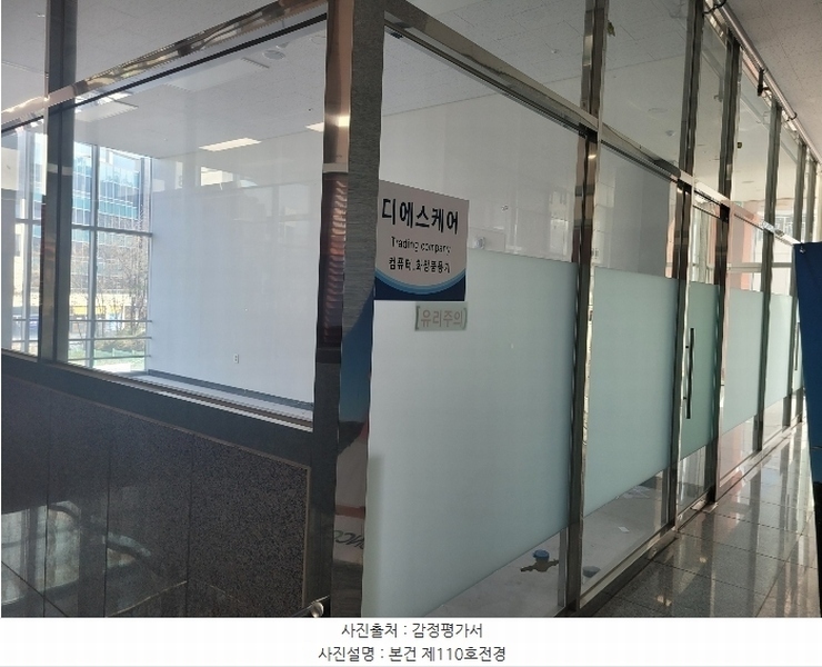 2024타경70544 경기도 시흥시 은행동 611-3 근린상가 경매 이미지