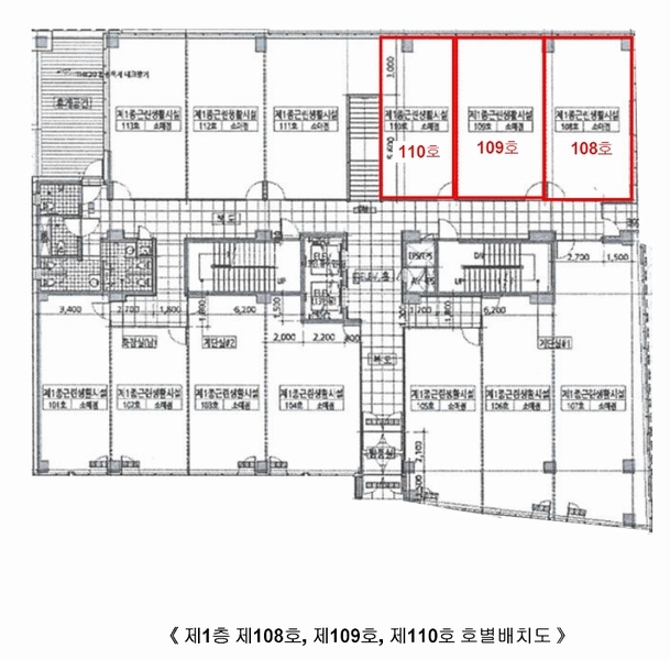2024타경70544 경기도 시흥시 은행동 611-3 근린상가 경매 이미지