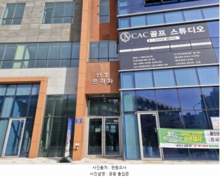2024타경70544 경기도 시흥시 은행동 611-3 근린상가 경매 이미지