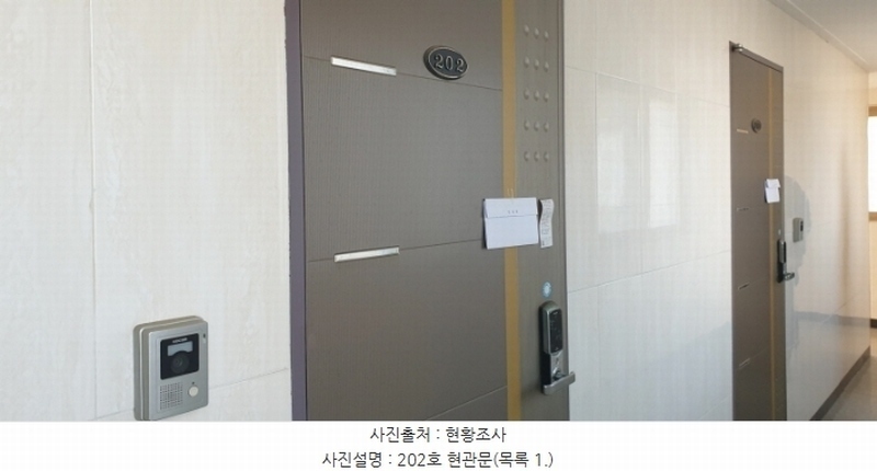 2024타경70568 경기도 안산시 단원구 사근여길 13 다가구(원룸등) 경매 이미지