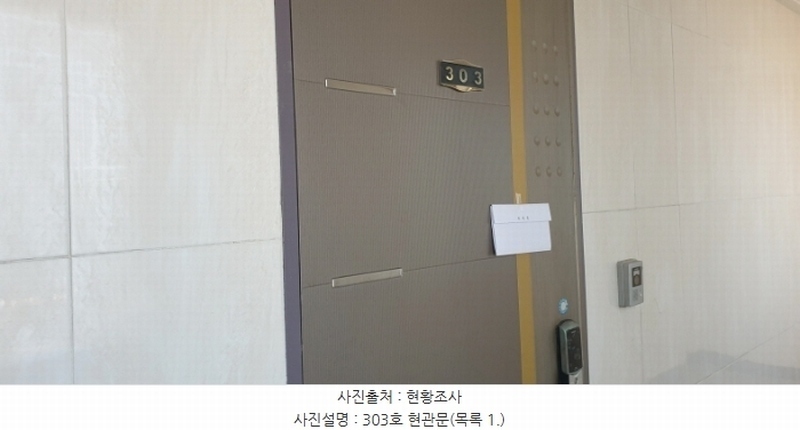 2024타경70568 경기도 안산시 단원구 사근여길 13 다가구(원룸등) 경매 이미지