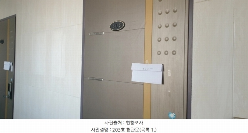 2024타경70568 경기도 안산시 단원구 사근여길 13 다가구(원룸등) 경매 이미지