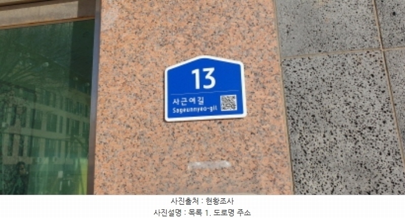 2024타경70568 경기도 안산시 단원구 사근여길 13 다가구(원룸등) 경매 이미지