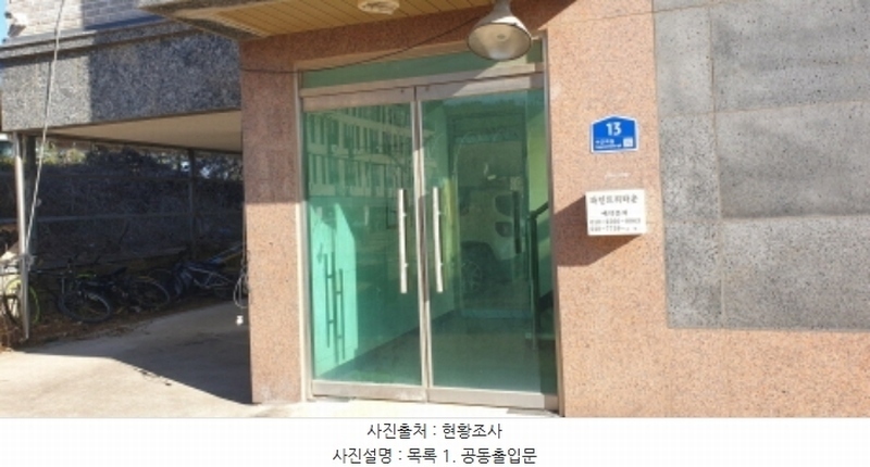 2024타경70568 경기도 안산시 단원구 사근여길 13 다가구(원룸등) 경매 이미지