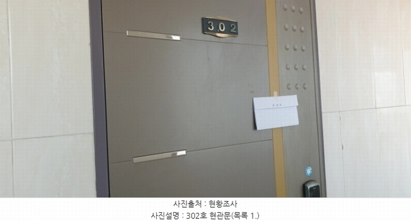 2024타경70568 경기도 안산시 단원구 사근여길 13 다가구(원룸등) 경매 이미지