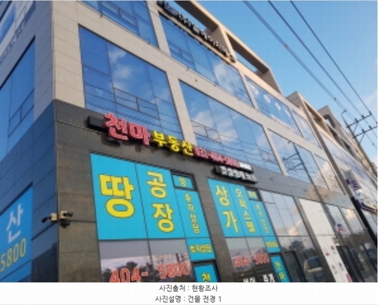2024타경72762 경기도 시흥시 도창동 508-16 근린상가 경매 이미지