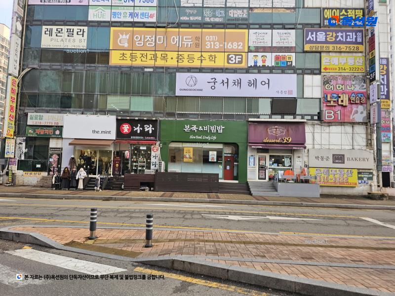 2025타경482 경기도 시흥시 비둘기공원7길 39, 트윈프라자 지1층 비101호 근린상가 경매 이미지