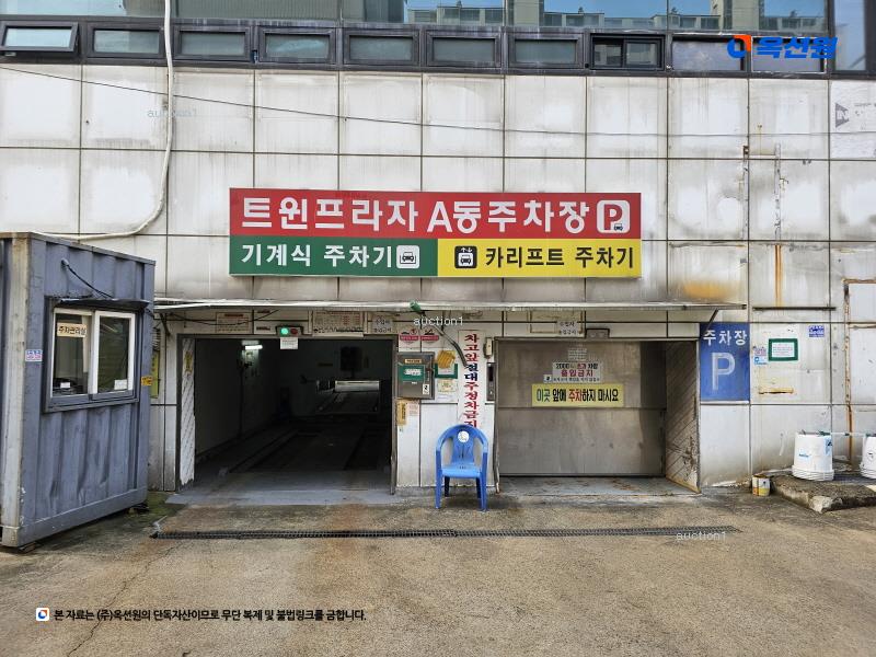 2025타경482 경기도 시흥시 비둘기공원7길 39, 트윈프라자 지1층 비101호 근린상가 경매 이미지