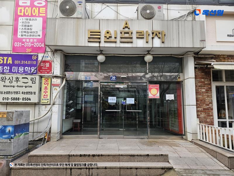 2025타경482 경기도 시흥시 비둘기공원7길 39, 트윈프라자 지1층 비101호 근린상가 경매 이미지