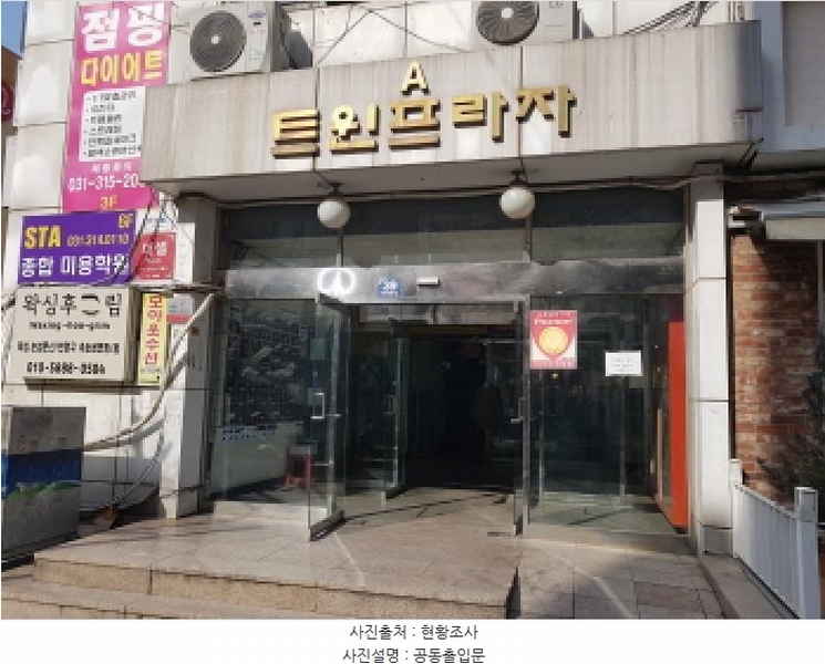 2025타경482 경기도 시흥시 비둘기공원7길 39, 트윈프라자 지1층 비101호 근린상가 경매 이미지
