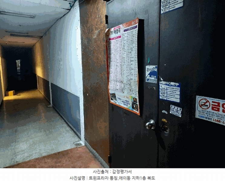 2025타경482 경기도 시흥시 비둘기공원7길 39, 트윈프라자 지1층 비101호 근린상가 경매 이미지