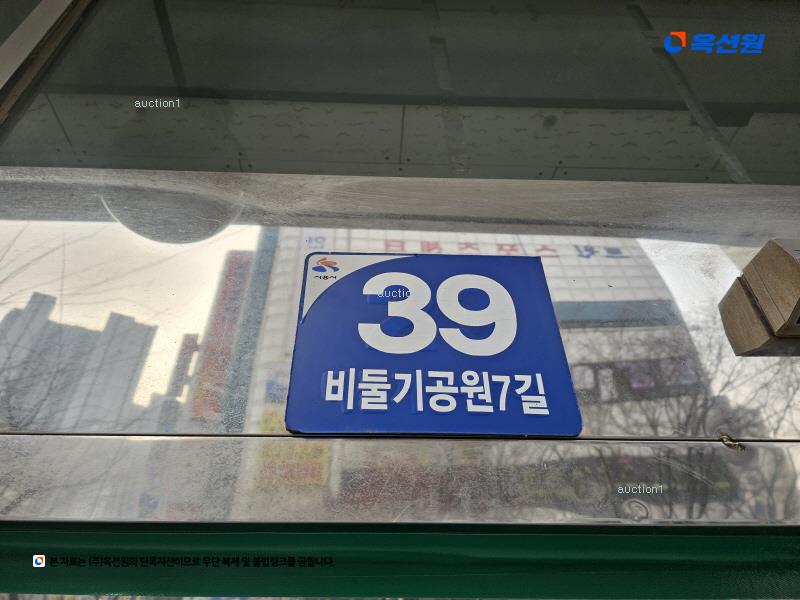 2025타경482 경기도 시흥시 비둘기공원7길 39, 트윈프라자 지1층 비101호 근린상가 경매 이미지