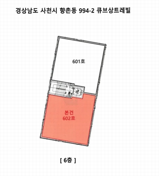 2025타경517 경상남도 사천시 향촌3길 15-27경상남도 사천시 향촌3○○○○, 큐브상트레빌 6층 602호큐브상트○○ 오피스텔 경매 이미지