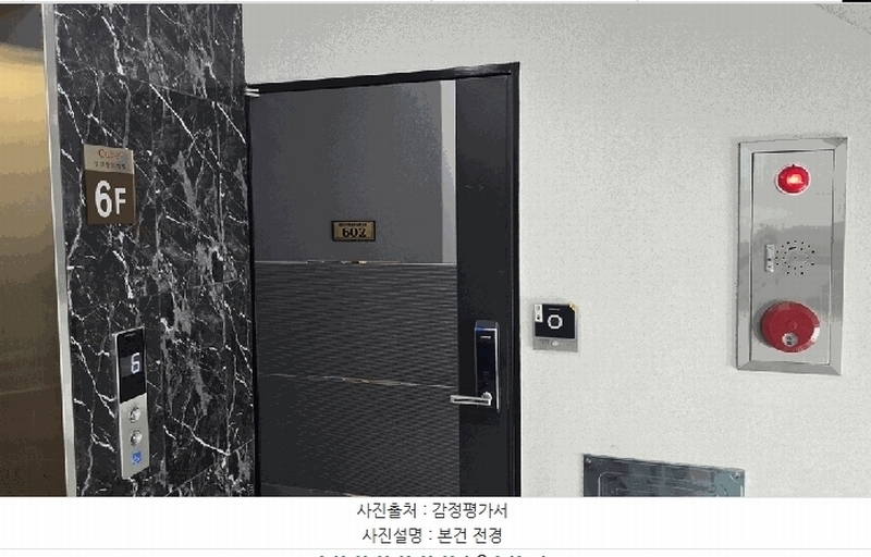 2025타경517 경상남도 사천시 향촌3길 15-27경상남도 사천시 향촌3○○○○, 큐브상트레빌 6층 602호큐브상트○○ 오피스텔 경매 이미지