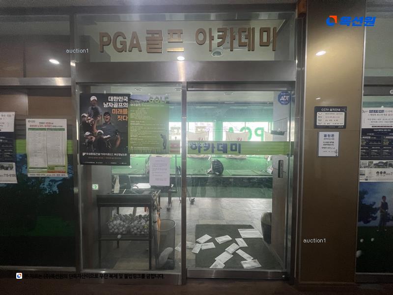 2025타경533 경상남도 김해시 경원로55번길 2, 씨티빌 8층 802호외2개호 근린상가 경매 이미지