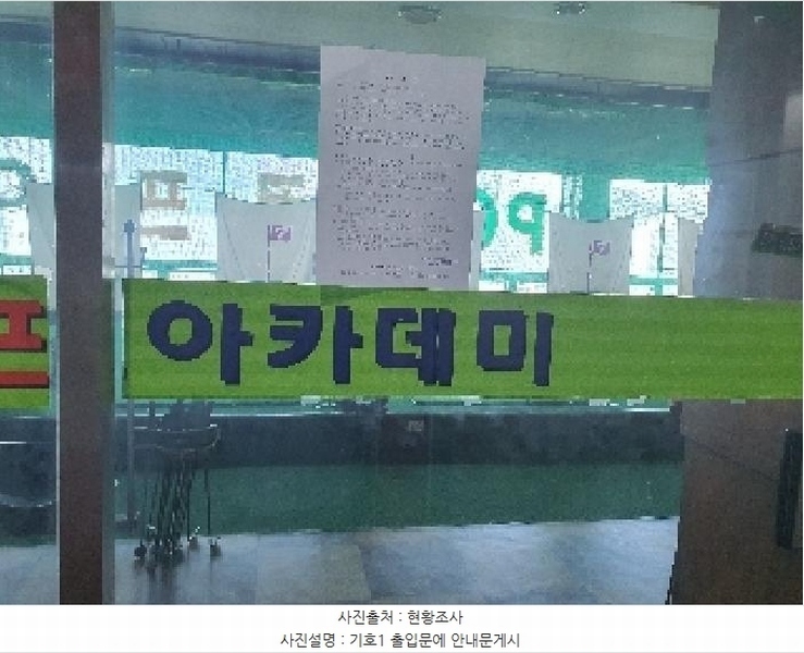2025타경533 경상남도 김해시 경원로55번길 2, 씨티빌 8층 802호외2개호 근린상가 경매 이미지