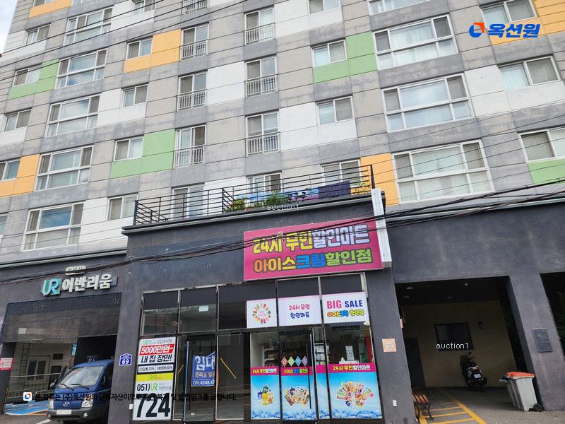 2025타경547 부산광역시 기장군 차성남로 69, 동부산어반리움 2층 205호 아파트[공급20평형] 경매 이미지
