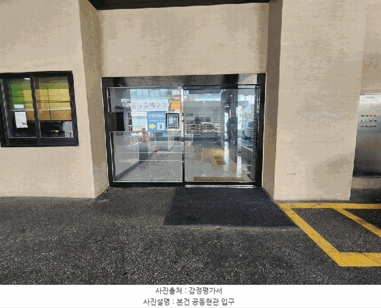 2025타경547 부산광역시 기장군 차성남로 69, 동부산어반리움 2층 205호 아파트[공급20평형] 경매 이미지