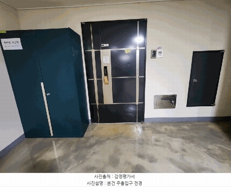 2025타경547 부산광역시 기장군 차성남로 69, 동부산어반리움 2층 205호 아파트[공급20평형] 경매 이미지