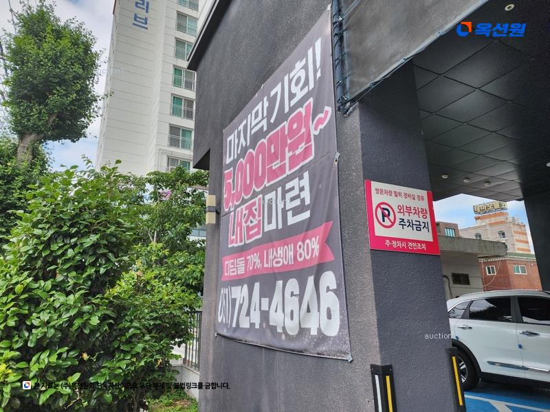 2025타경547 부산광역시 기장군 차성남로 69, 동부산어반리움 2층 205호 아파트[공급20평형] 경매 이미지