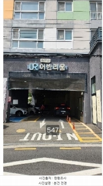 2025타경547 부산광역시 기장군 차성남로 69, 동부산어반리움 2층 205호 아파트[공급20평형] 경매 이미지