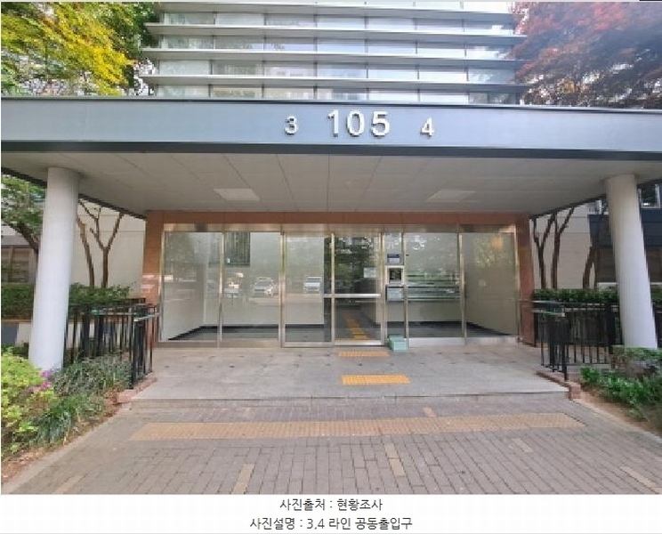 2025타경575 충청남도 당진시 반촌로 103, 송악이-편한세상 105동 12층 1203호 아파트[공급47평형] 경매 이미지