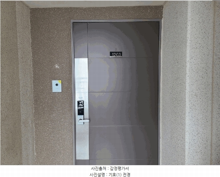 2025타경575 충청남도 당진시 반촌로 103, 송악이-편한세상 105동 12층 1203호 아파트[공급47평형] 경매 이미지