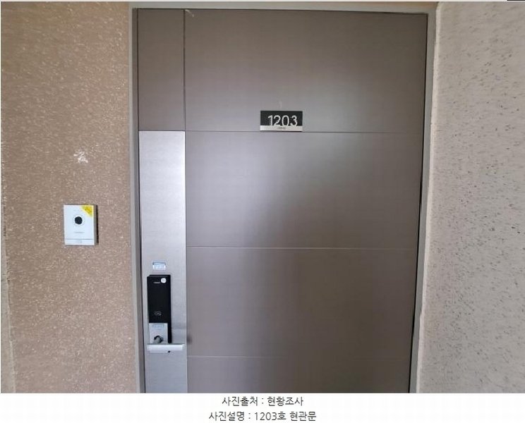 2025타경575 충청남도 당진시 반촌로 103, 송악이-편한세상 105동 12층 1203호 아파트[공급47평형] 경매 이미지